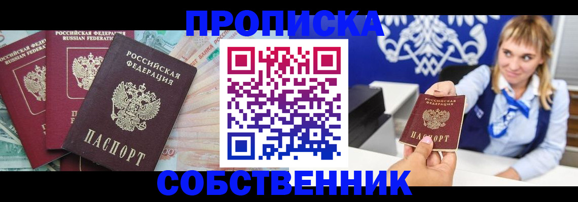 регистрация для дет. сада в Мензелинске