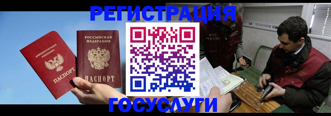 найти адрес прописки в Мензелинске