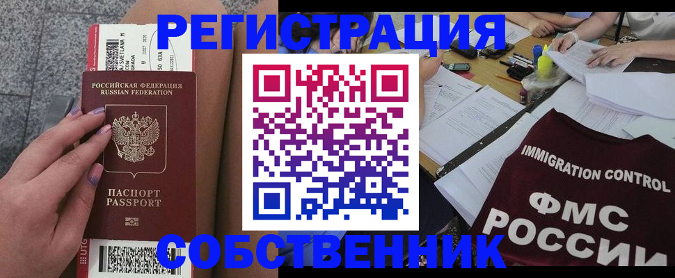 найти адрес прописки в Мензелинске